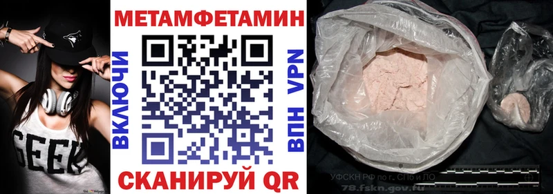 Амфетамин 97% купить наркотики сайты Саяногорск
