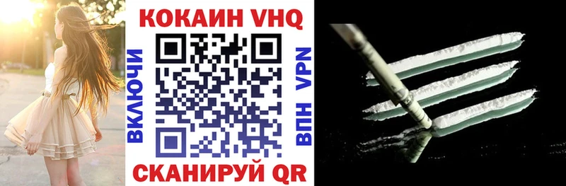 Кокаин Колумбийский  Саяногорск 