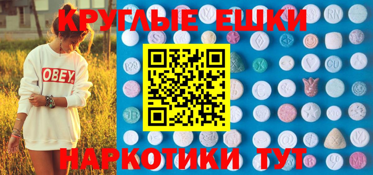 Экстази VHQ Саяногорск