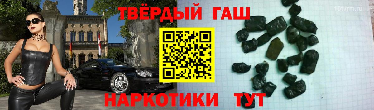 Саяногорск  ГАШИШ AMNESIA HAZE  ГАШИШ индика сатива  где продают наркотики  Вход с VPN 