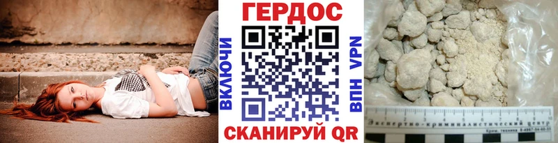 Героин Heroin  где купить наркоту  Саяногорск 