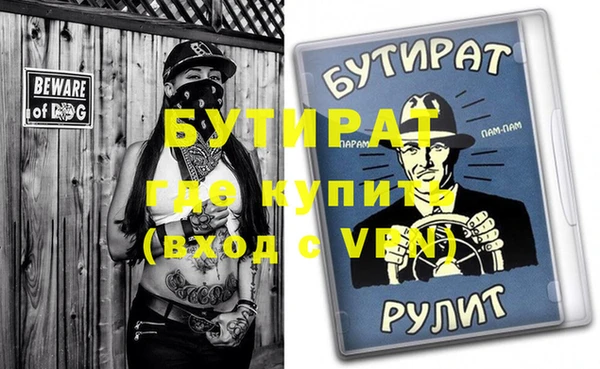 меф VHQ Протвино
