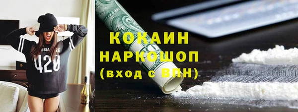 меф VHQ Протвино