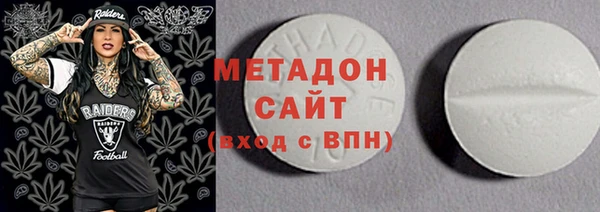 бутират Дегтярск