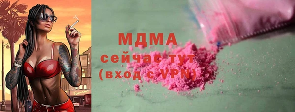 дурь Пролетарск