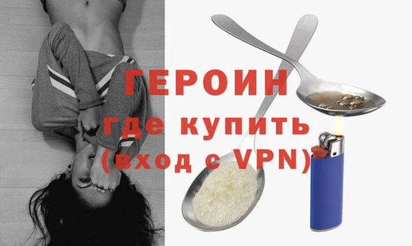 меф VHQ Протвино