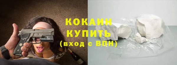 меф VHQ Протвино