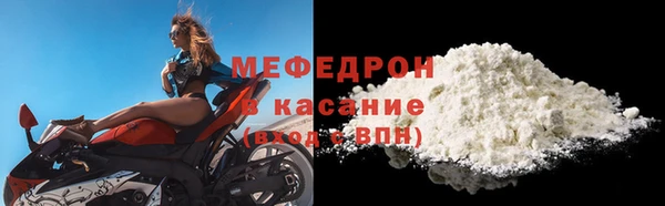 меф VHQ Протвино
