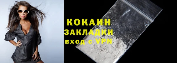 меф VHQ Протвино