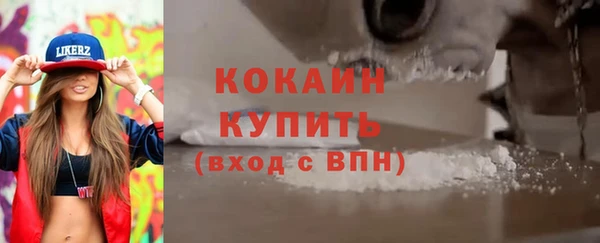 метадон Дрезна