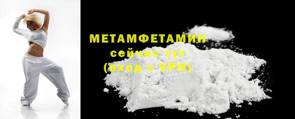 меф VHQ Протвино