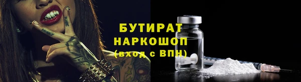 меф VHQ Протвино