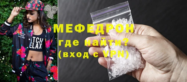 меф VHQ Протвино