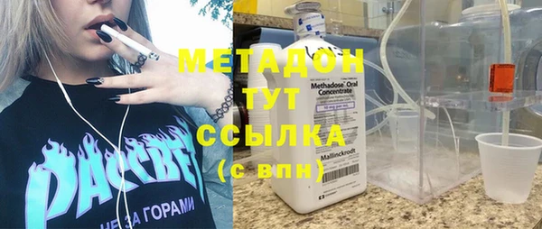 дурь Пролетарск