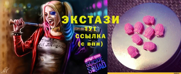 МДМА Приозерск