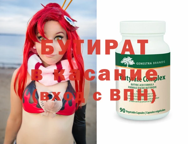 дурь Пролетарск