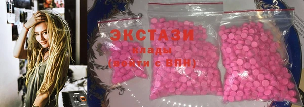 меф VHQ Протвино