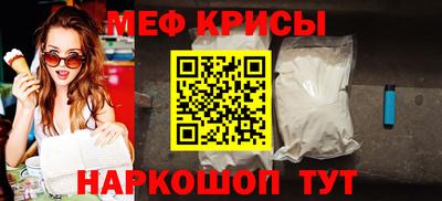 MDMA Наро-Фоминск