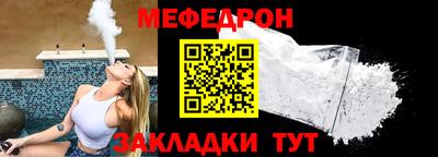 MDMA Наро-Фоминск