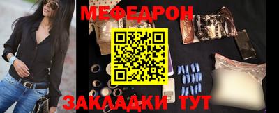 кокаин Нальчик