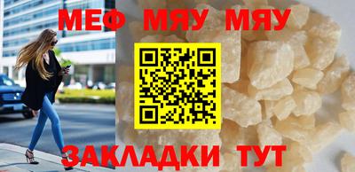 метамфетамин Нарткала