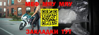MDMA Наро-Фоминск
