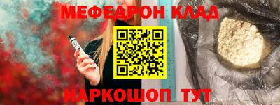 кокаин Нальчик