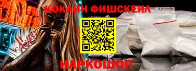 метамфетамин Нарткала