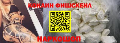 MDMA Наро-Фоминск