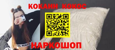 метамфетамин Нарткала