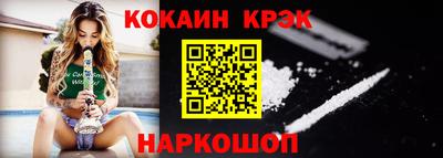 MDMA Наро-Фоминск