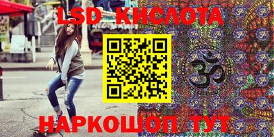 метамфетамин Нарткала