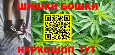 кокаин Нальчик