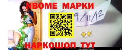 метамфетамин Нарткала