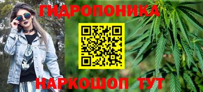 MDMA Наро-Фоминск