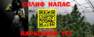 кокаин Нальчик