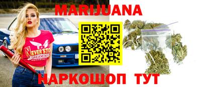 метамфетамин Нарткала