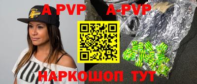 MDMA Наро-Фоминск