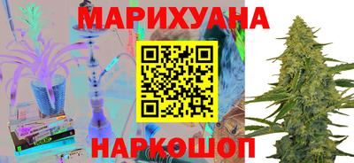MDMA Наро-Фоминск