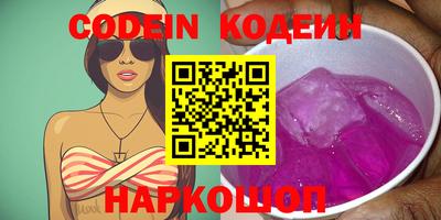 кокаин Нальчик