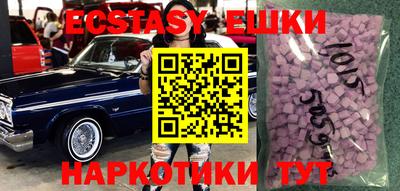 кокаин Нальчик