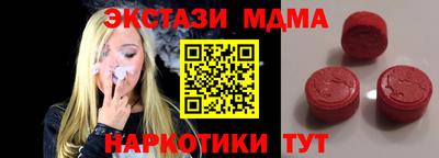 метамфетамин Нарткала