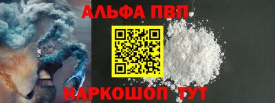 MDMA Наро-Фоминск
