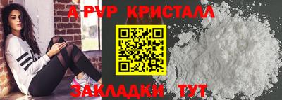 кокаин Нальчик