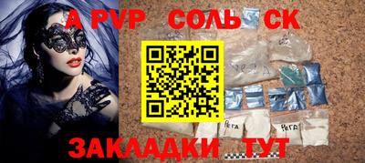метамфетамин Нарткала