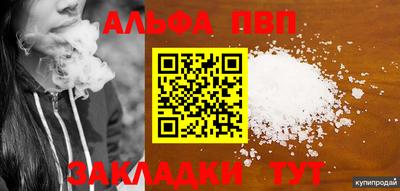метамфетамин Нарткала