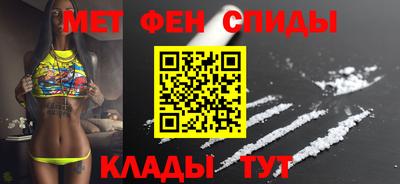 кокаин Нальчик
