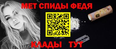 MDMA Наро-Фоминск