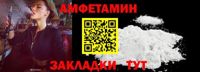 метамфетамин Нарткала