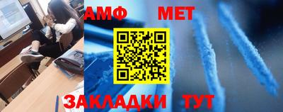 метамфетамин Нарткала